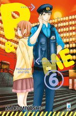 P&Me - Policeman and Me